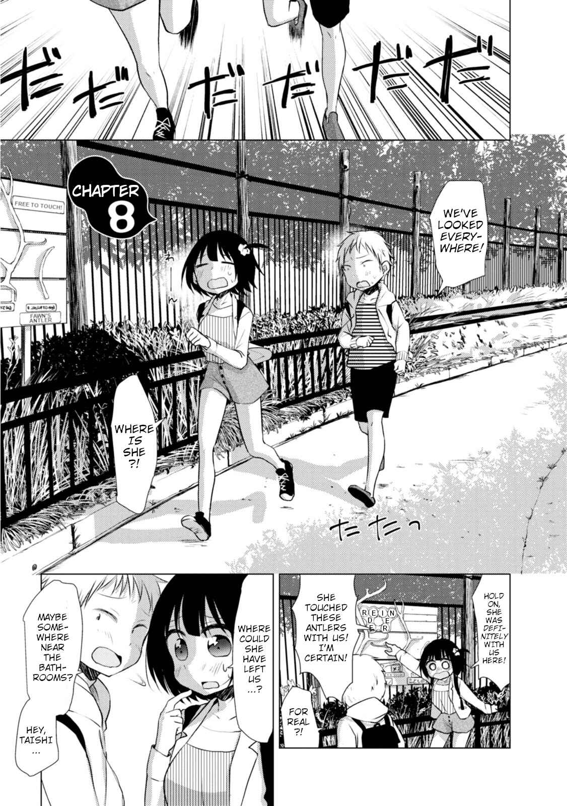 Page 1 Chapter 8 Tonari no Baka to Tsudzuku Uso