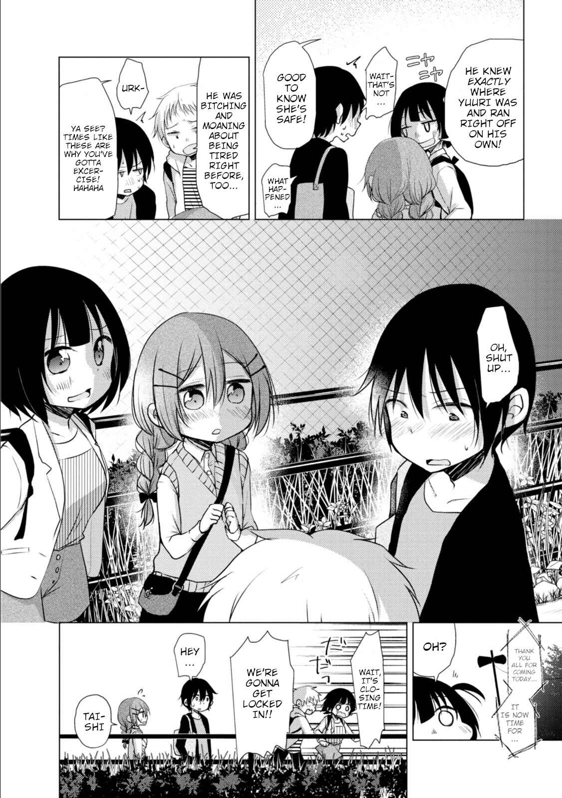 Page 12 Chapter 8 Tonari no Baka to Tsudzuku Uso