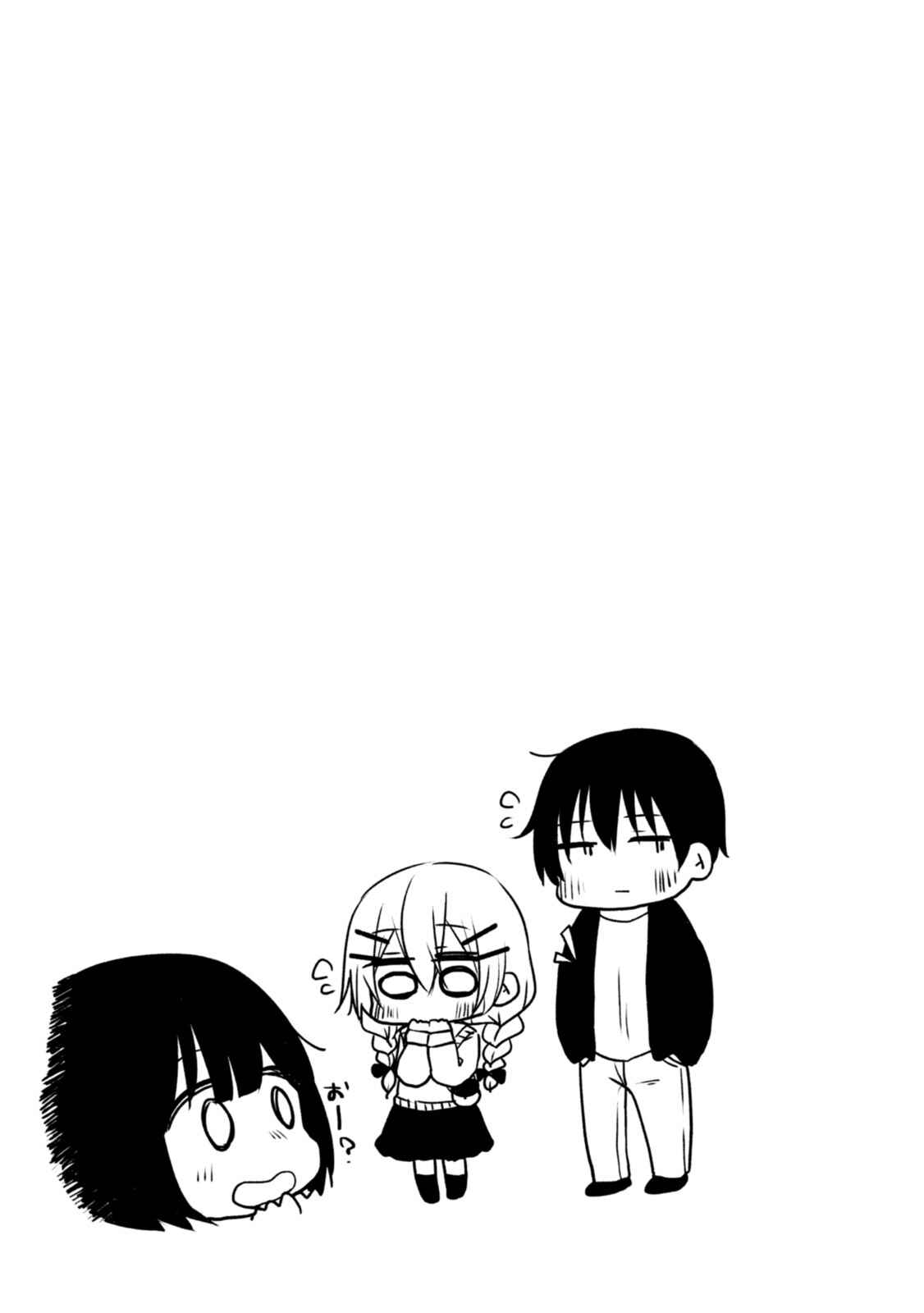 Page 15 Chapter 8 Tonari no Baka to Tsudzuku Uso