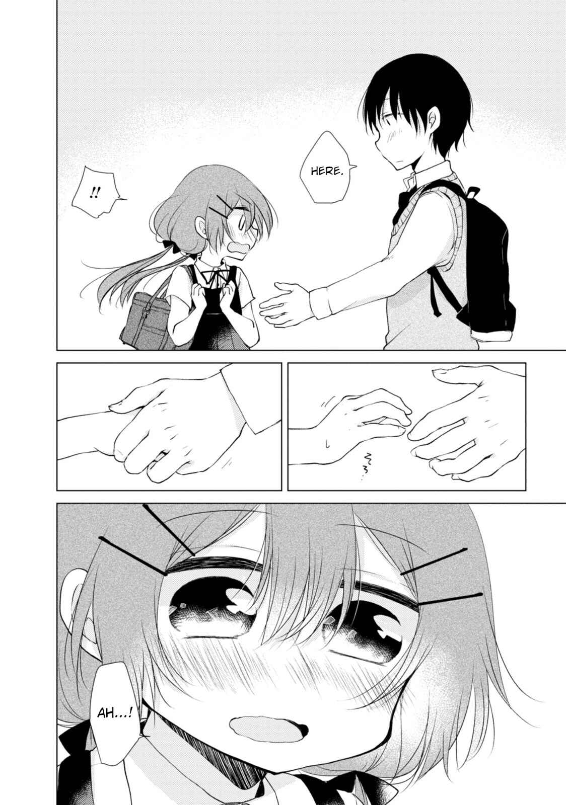 Page 12 Chapter 14 Tonari no Baka to Tsudzuku Uso