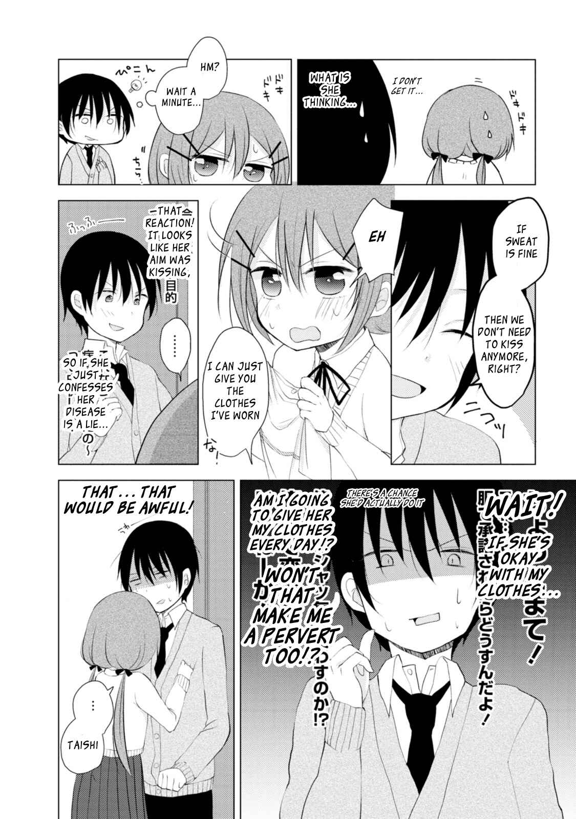 Page 10 Chapter 2 Tonari no Baka to Tsudzuku Uso