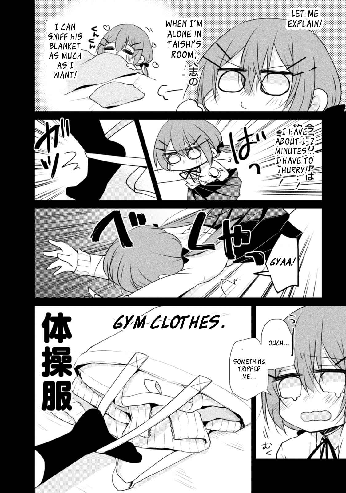 Page 14 Chapter 2 Tonari no Baka to Tsudzuku Uso
