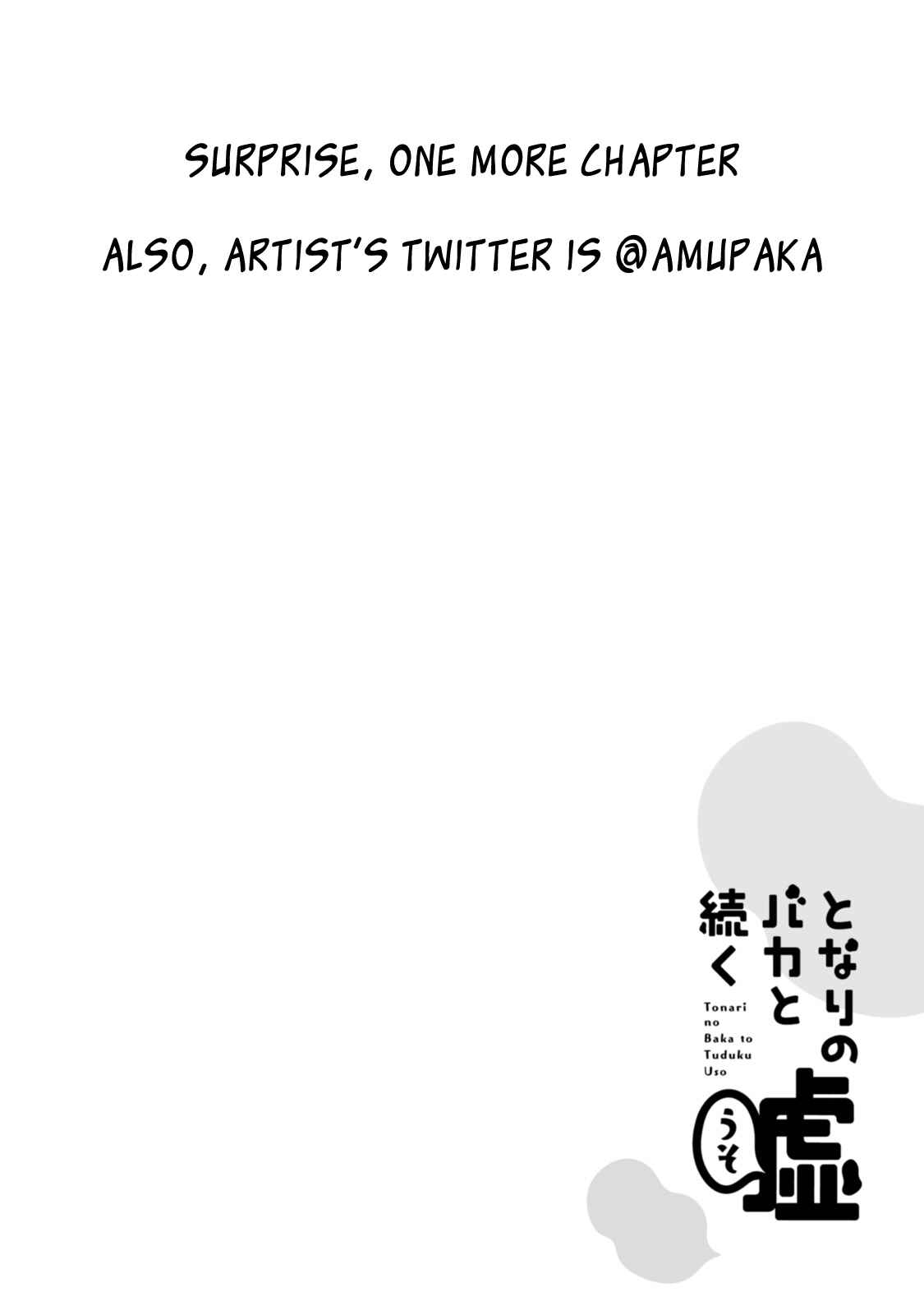 Page 18 Chapter 2 Tonari no Baka to Tsudzuku Uso