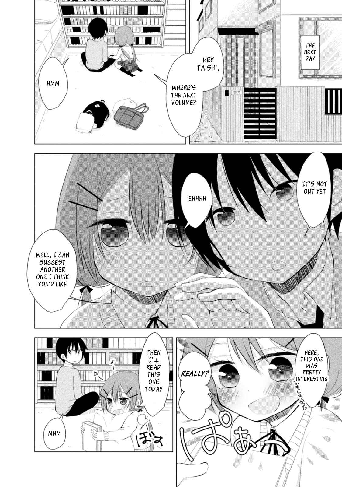 Page 4 Chapter 2 Tonari no Baka to Tsudzuku Uso