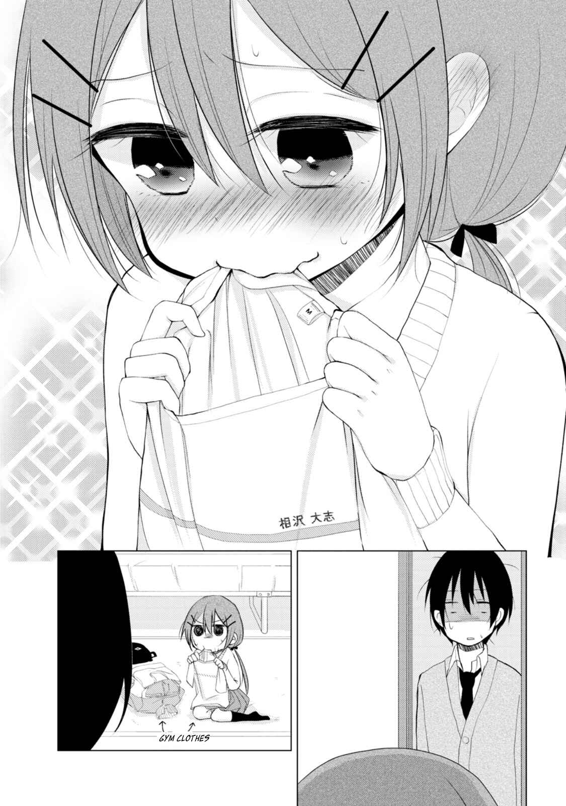 Page 8 Chapter 2 Tonari no Baka to Tsudzuku Uso