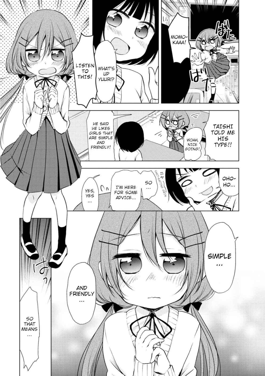 Page 1 Chapter 7 Tonari no Baka to Tsudzuku Uso