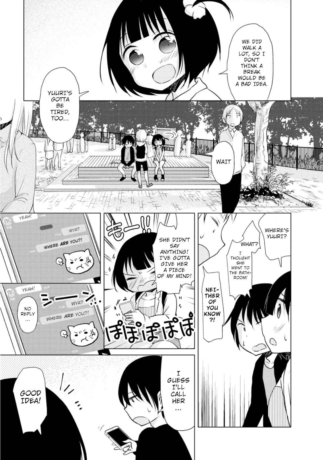 Page 11 Chapter 7 Tonari no Baka to Tsudzuku Uso