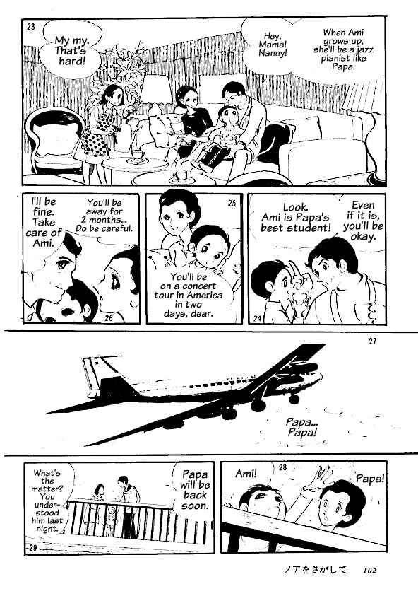 Page 6 Chapter Unknown_10c8 Fly Off at the Fortissimo!