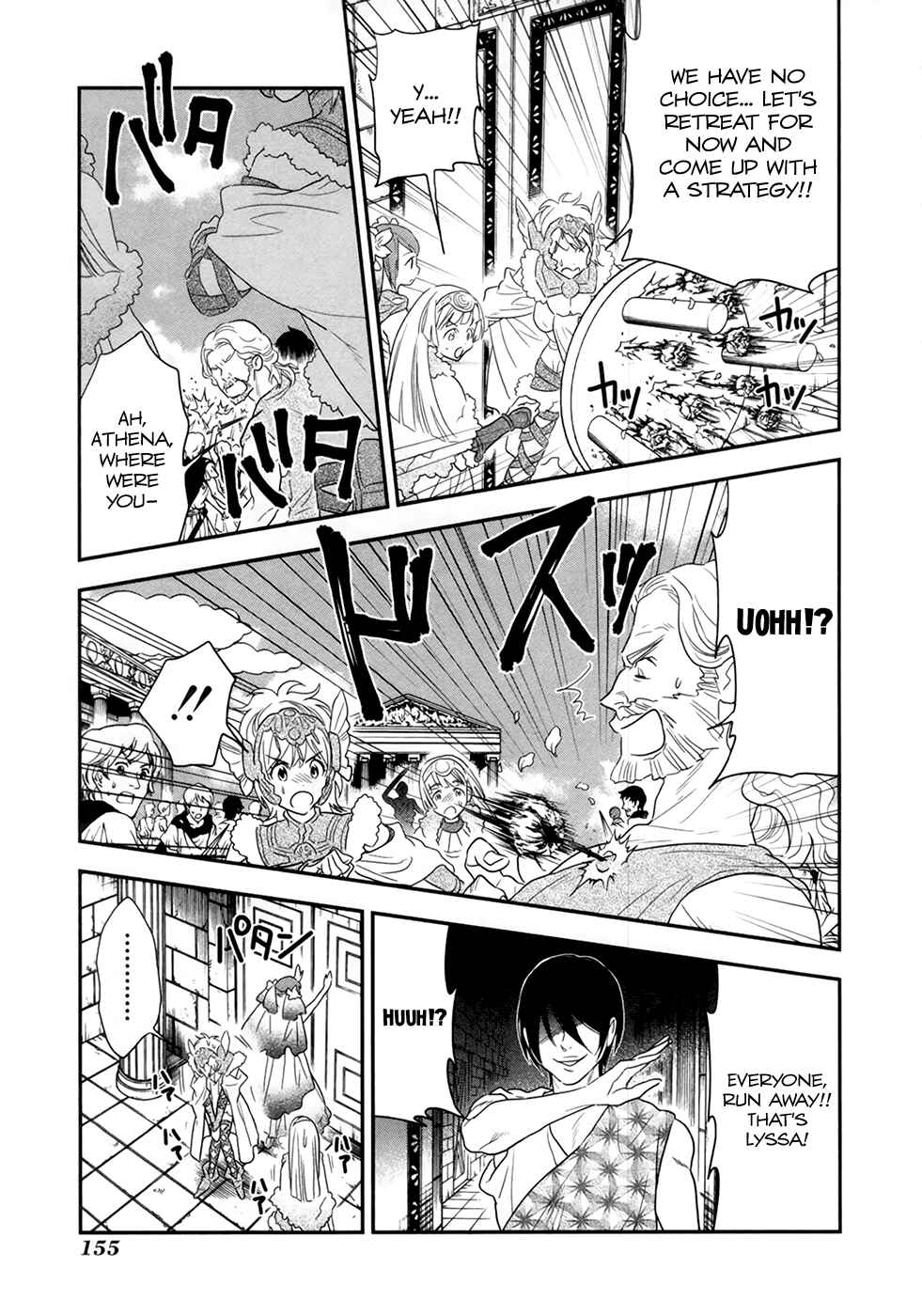 Page 4 Chapter 20 Mythic Punch