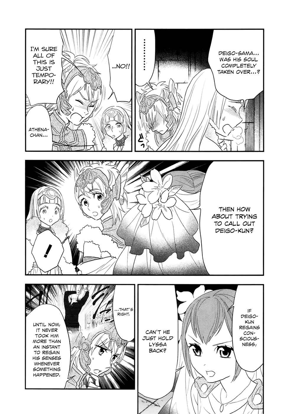 Page 5 Chapter 20 Mythic Punch