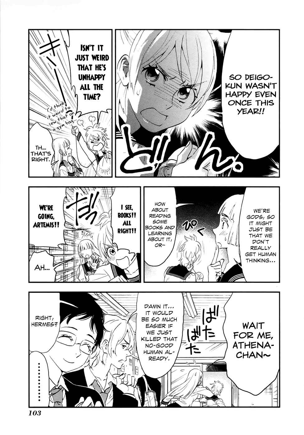 Page 4 Chapter 17 Mythic Punch