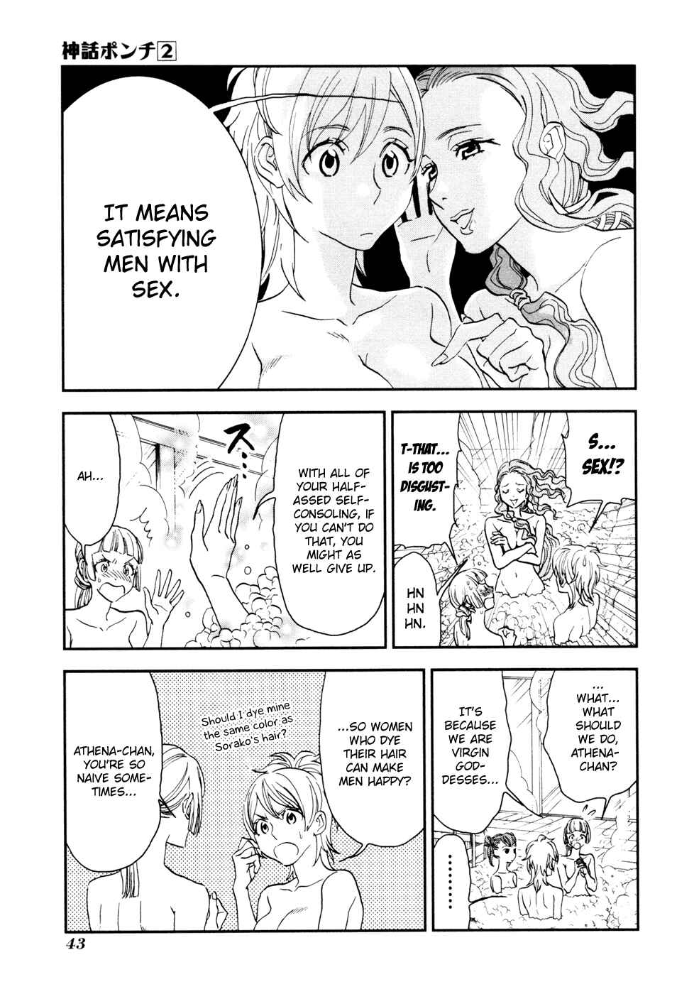 Page 8 Chapter 13 Mythic Punch