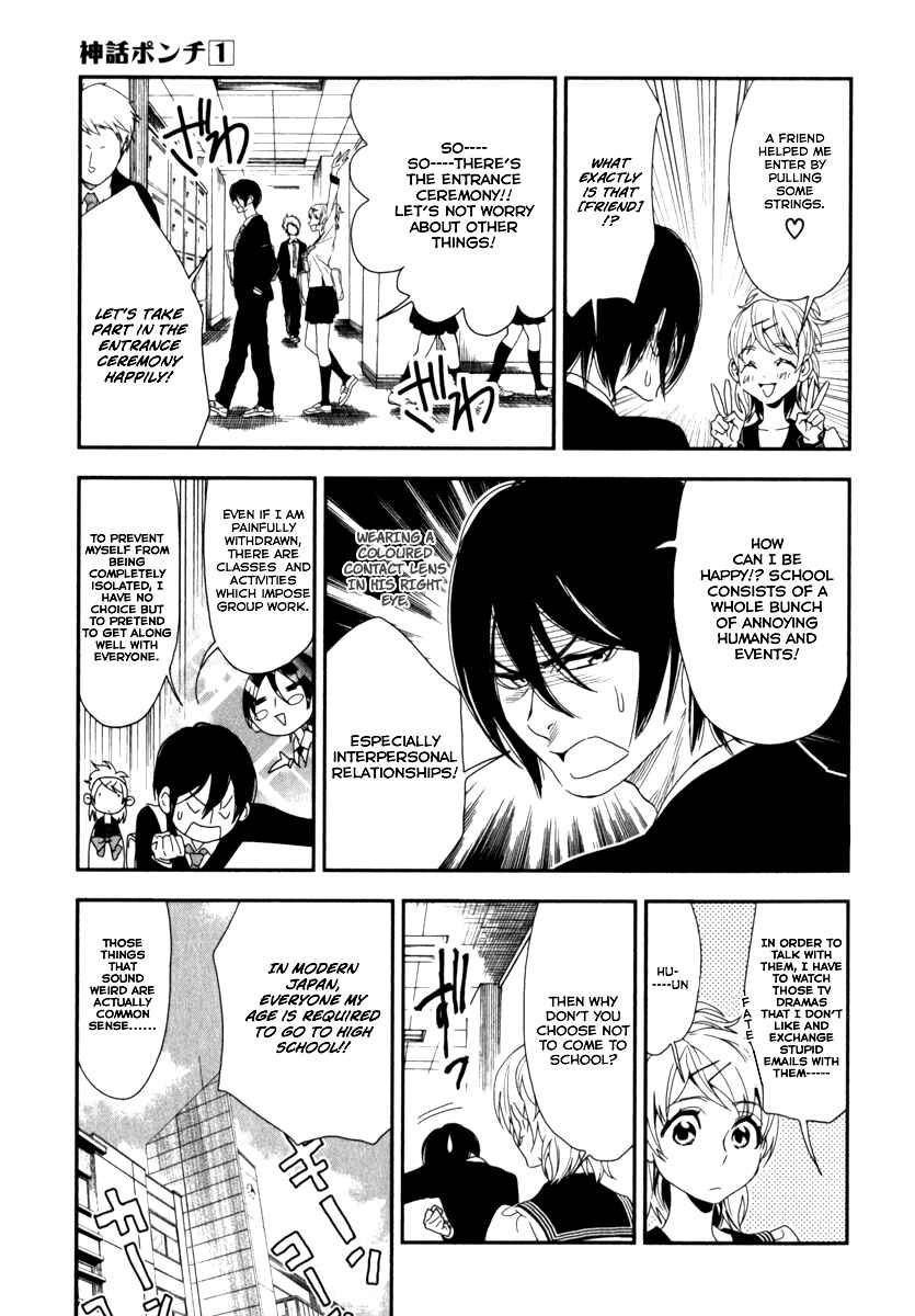 Page 4 Chapter 4 Mythic Punch