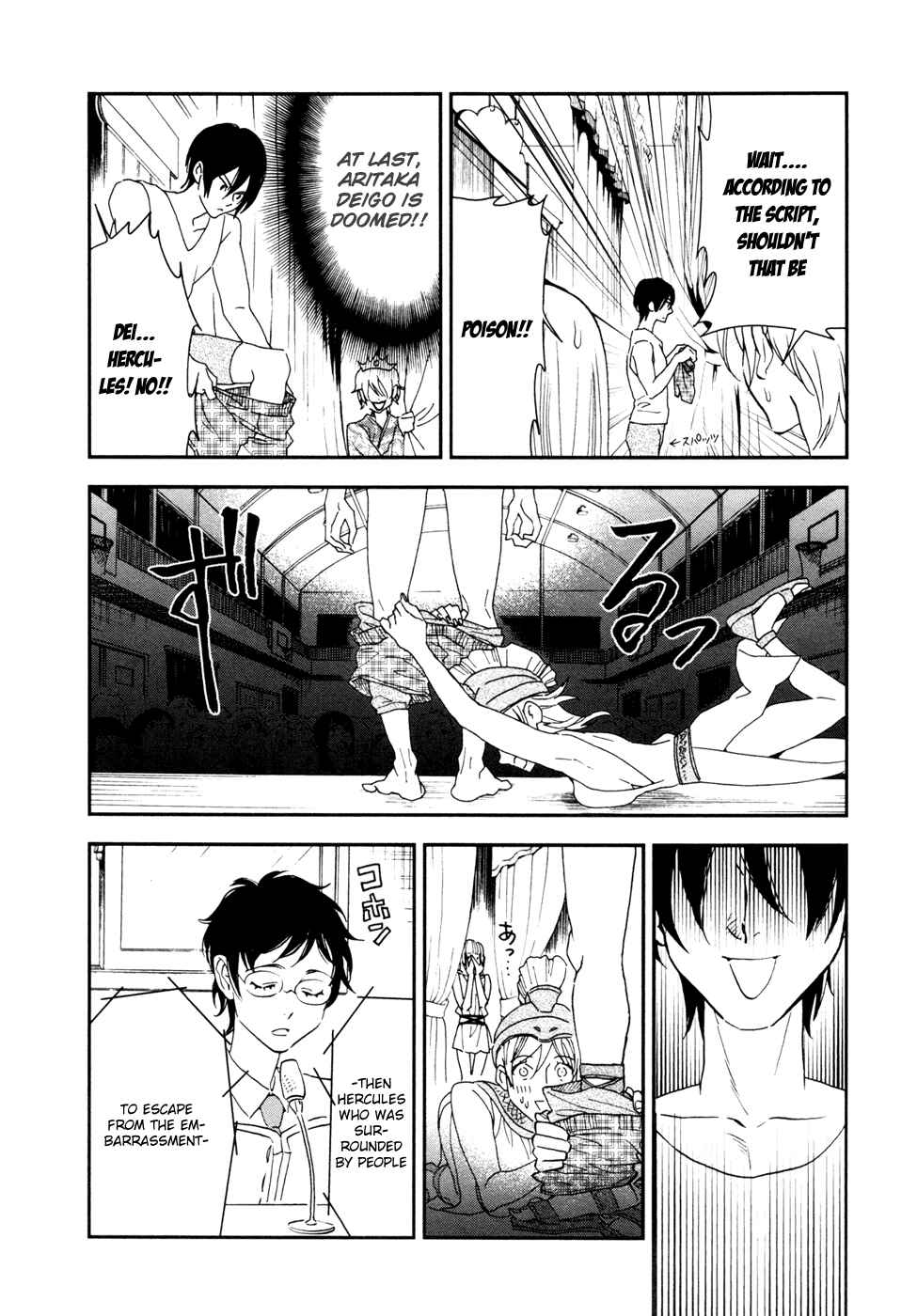 Page 15 Chapter 12 Mythic Punch