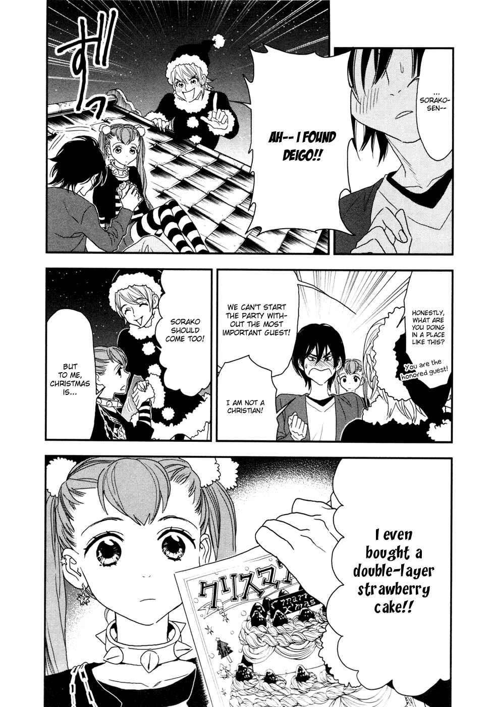 Page 15 Chapter 14 Mythic Punch