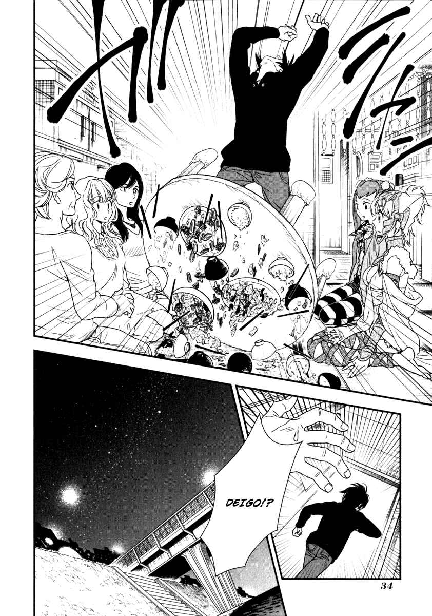 Page 13 Chapter 2 Mythic Punch