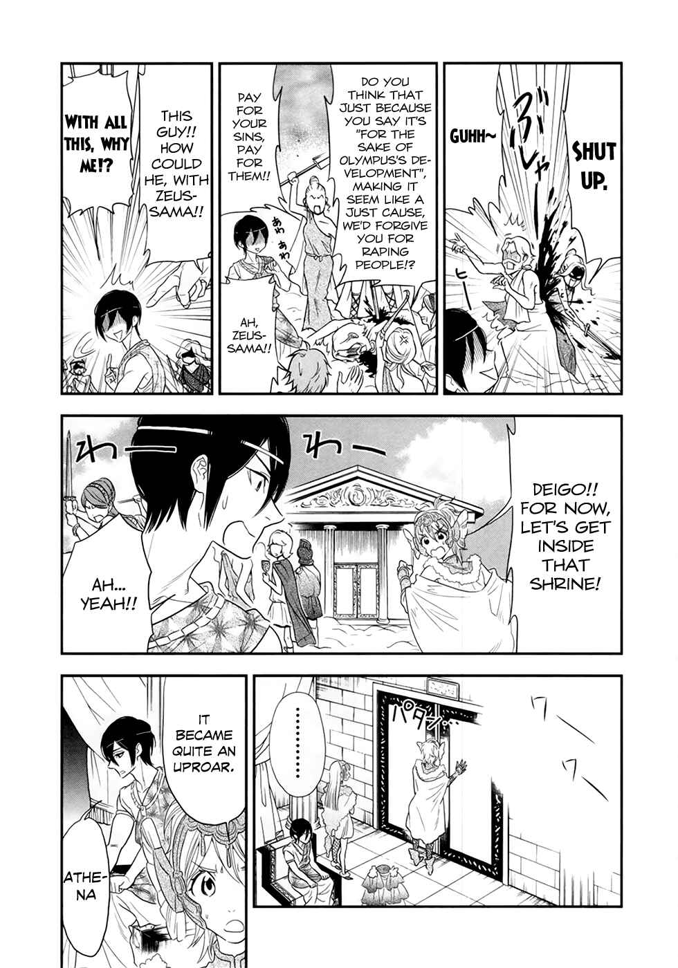 Page 4 Chapter 19 Mythic Punch