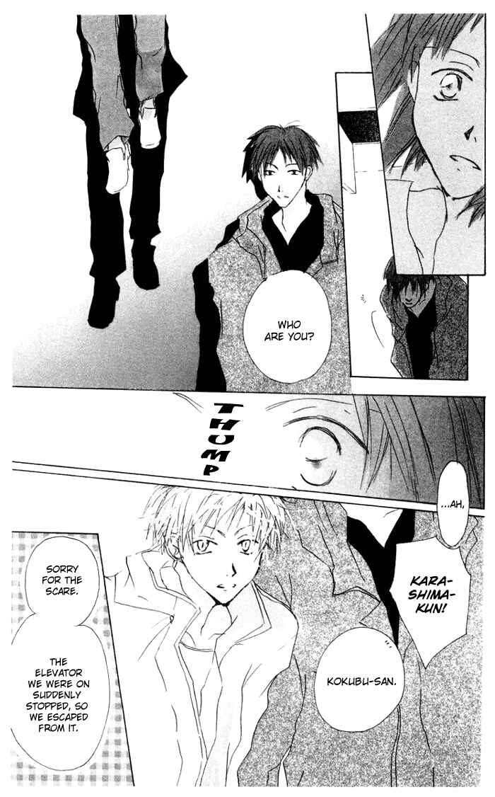Page 11 Chapter 8 Akaku Saku Koe