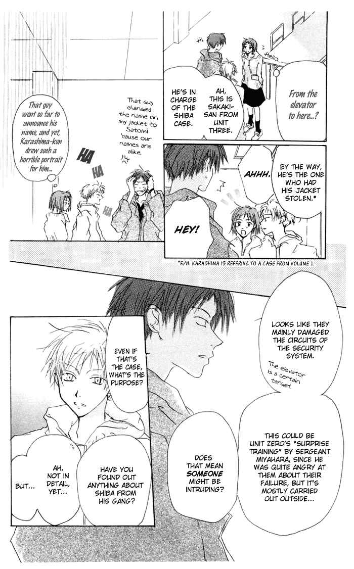 Page 12 Chapter 8 Akaku Saku Koe