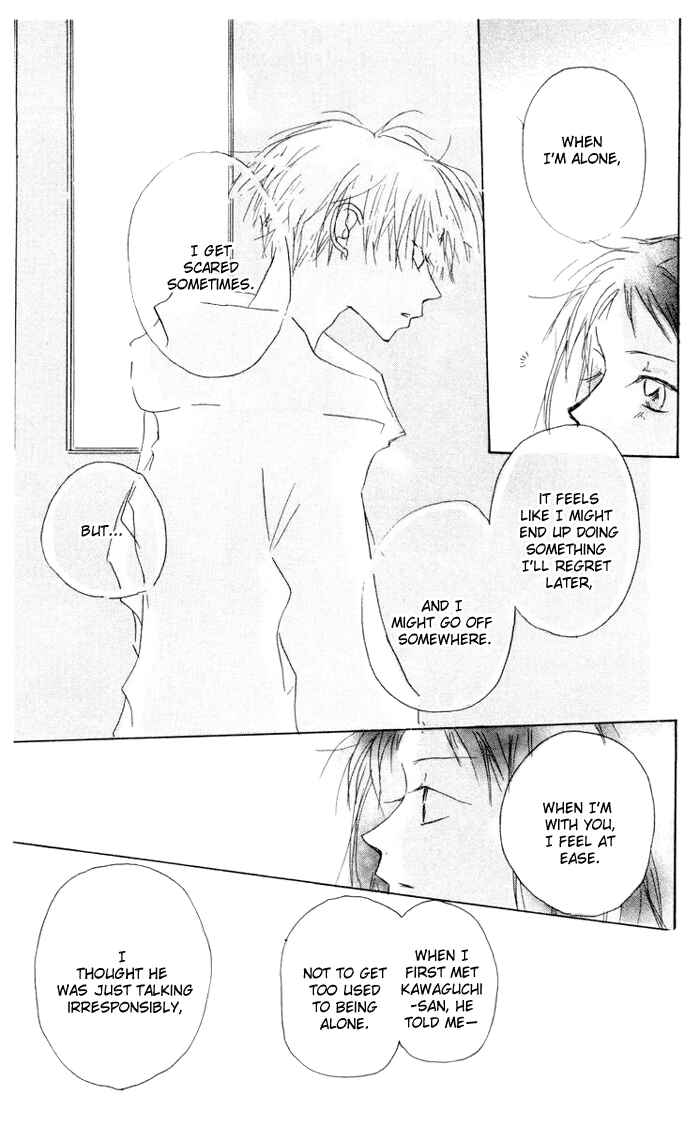 Page 17 Chapter 8 Akaku Saku Koe