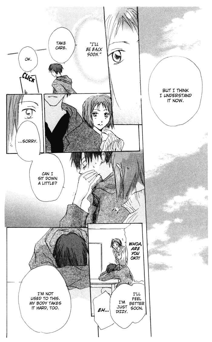 Page 18 Chapter 8 Akaku Saku Koe