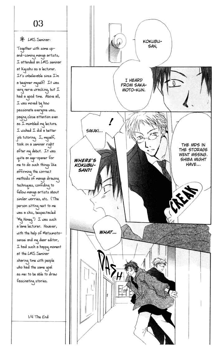 Page 21 Chapter 8 Akaku Saku Koe
