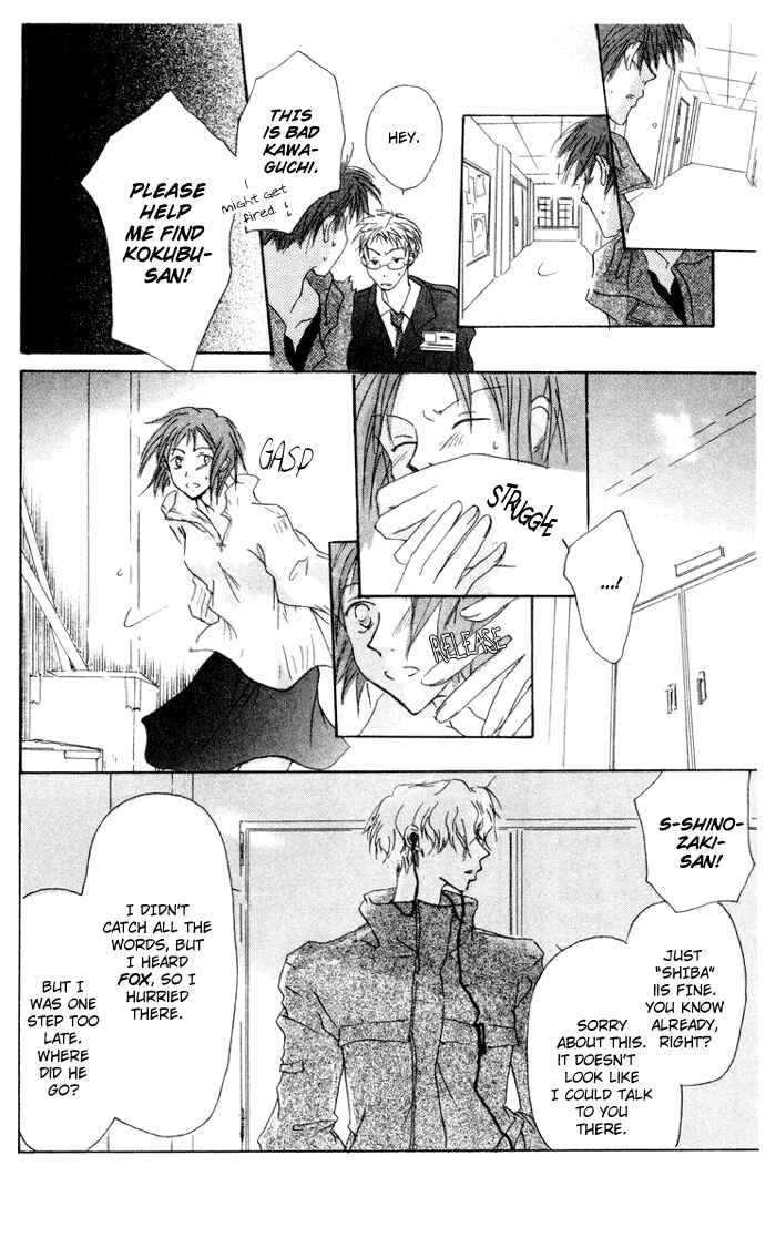 Page 22 Chapter 8 Akaku Saku Koe