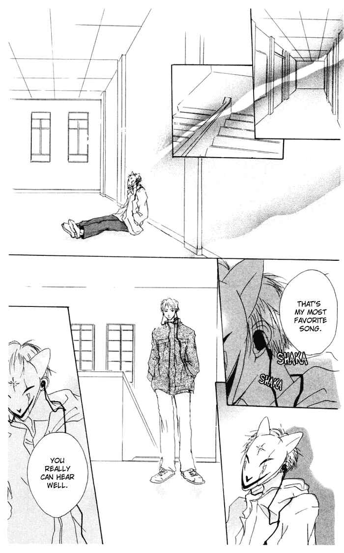 Page 27 Chapter 8 Akaku Saku Koe