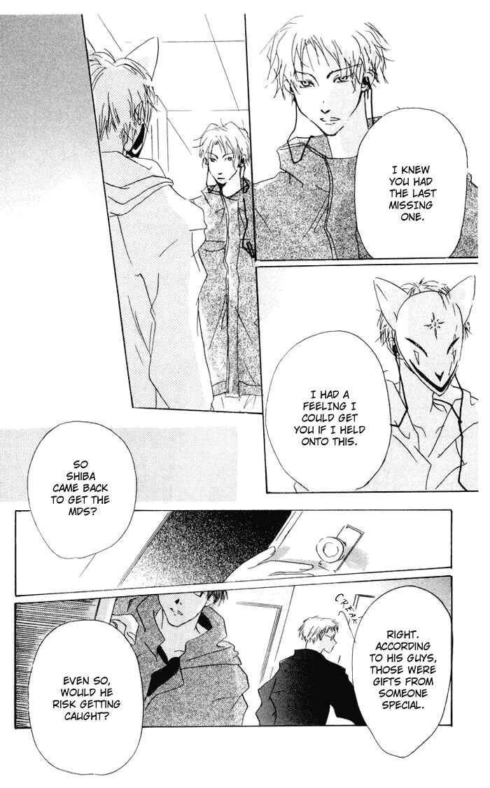 Page 28 Chapter 8 Akaku Saku Koe