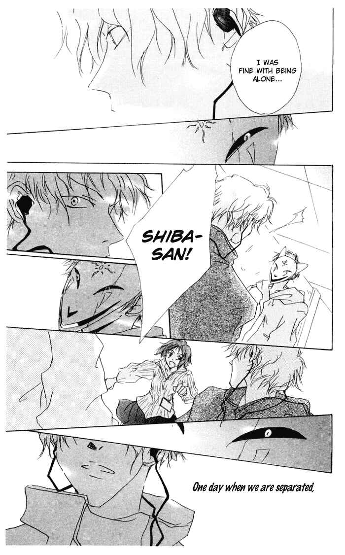 Page 33 Chapter 8 Akaku Saku Koe