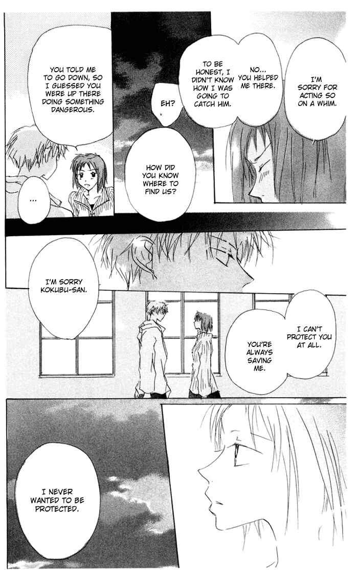 Page 40 Chapter 8 Akaku Saku Koe