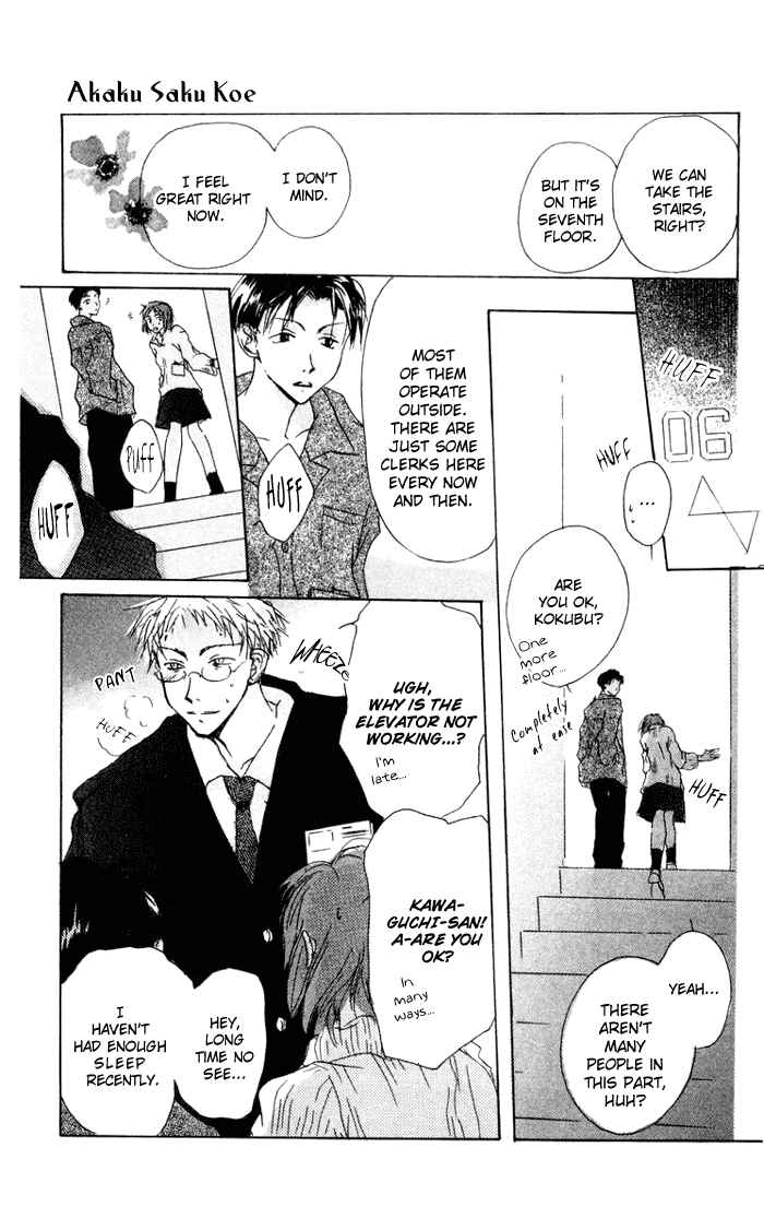 Page 7 Chapter 8 Akaku Saku Koe