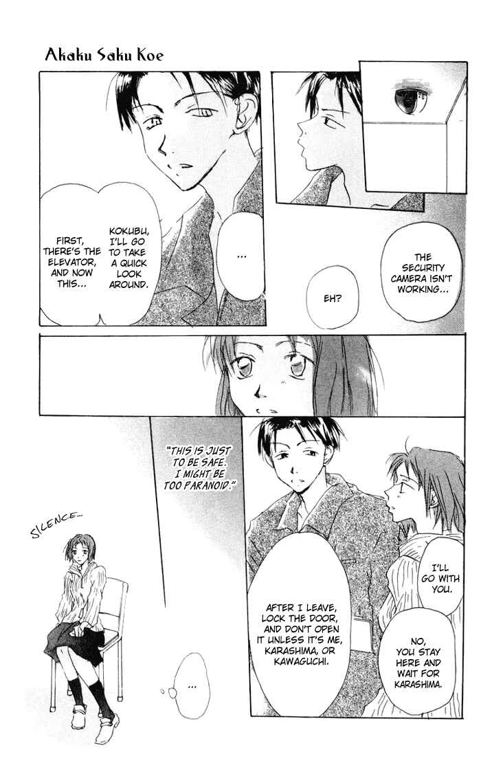 Page 9 Chapter 8 Akaku Saku Koe