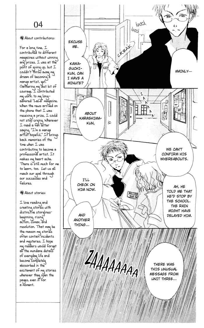 Page 10 Chapter 4 Akaku Saku Koe