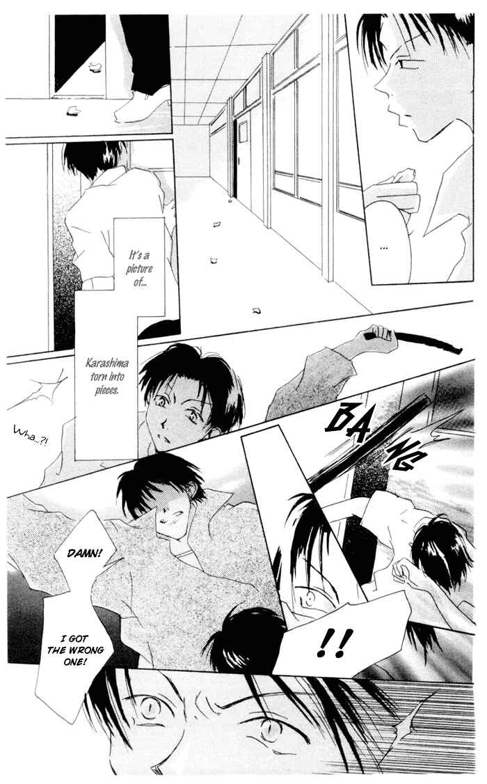 Page 12 Chapter 4 Akaku Saku Koe