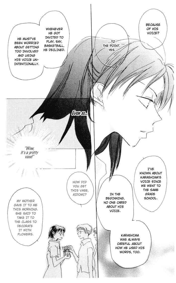 Page 19 Chapter 4 Akaku Saku Koe