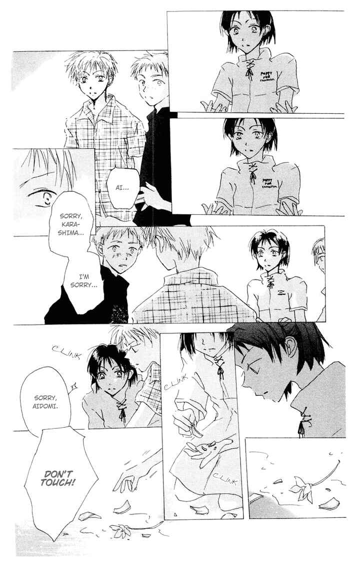 Page 21 Chapter 4 Akaku Saku Koe