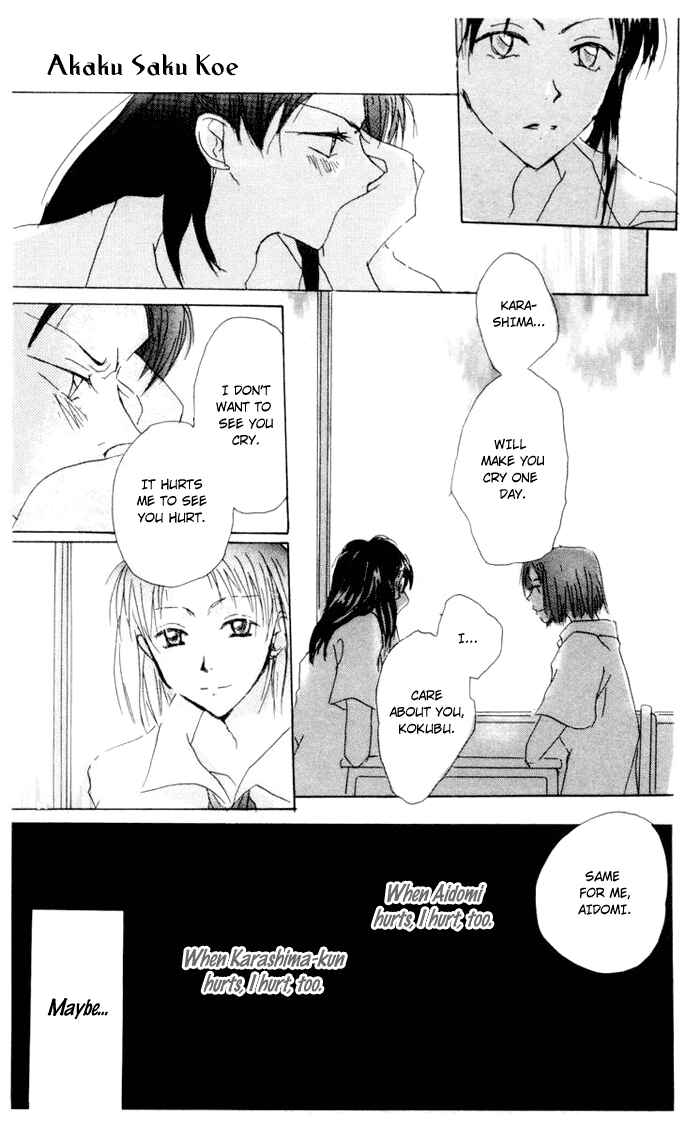 Page 24 Chapter 4 Akaku Saku Koe