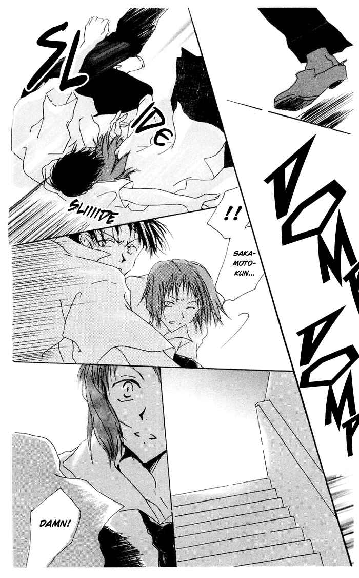Page 33 Chapter 4 Akaku Saku Koe