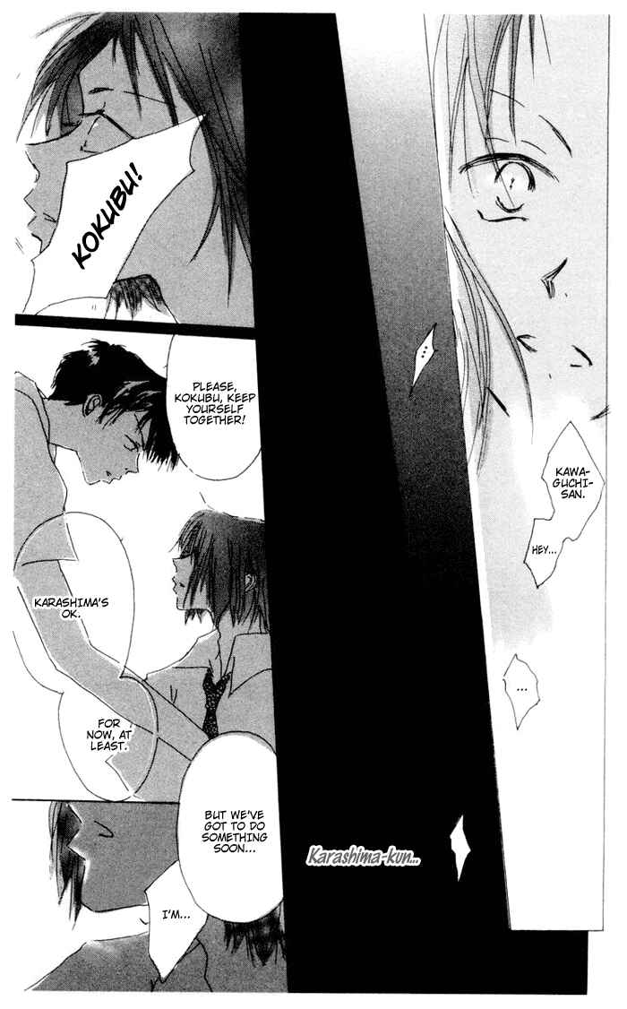 Page 34 Chapter 4 Akaku Saku Koe