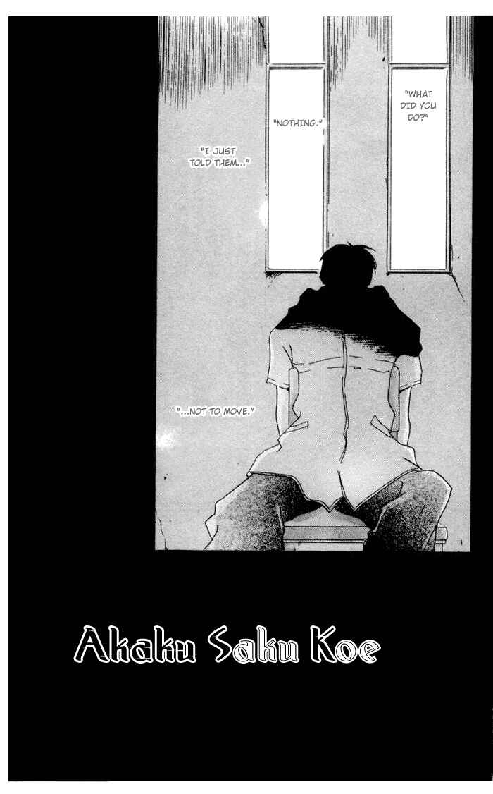 Page 4 Chapter 4 Akaku Saku Koe
