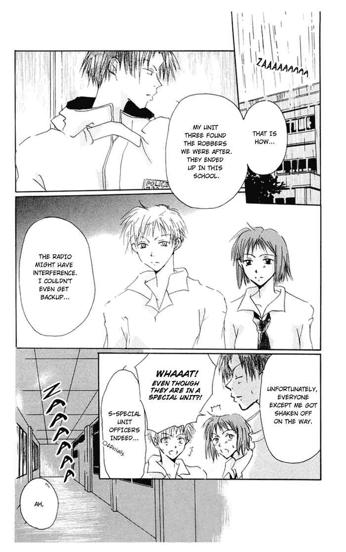 Page 5 Chapter 4 Akaku Saku Koe