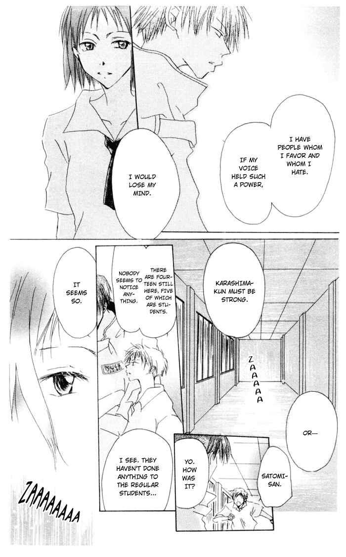 Page 8 Chapter 4 Akaku Saku Koe