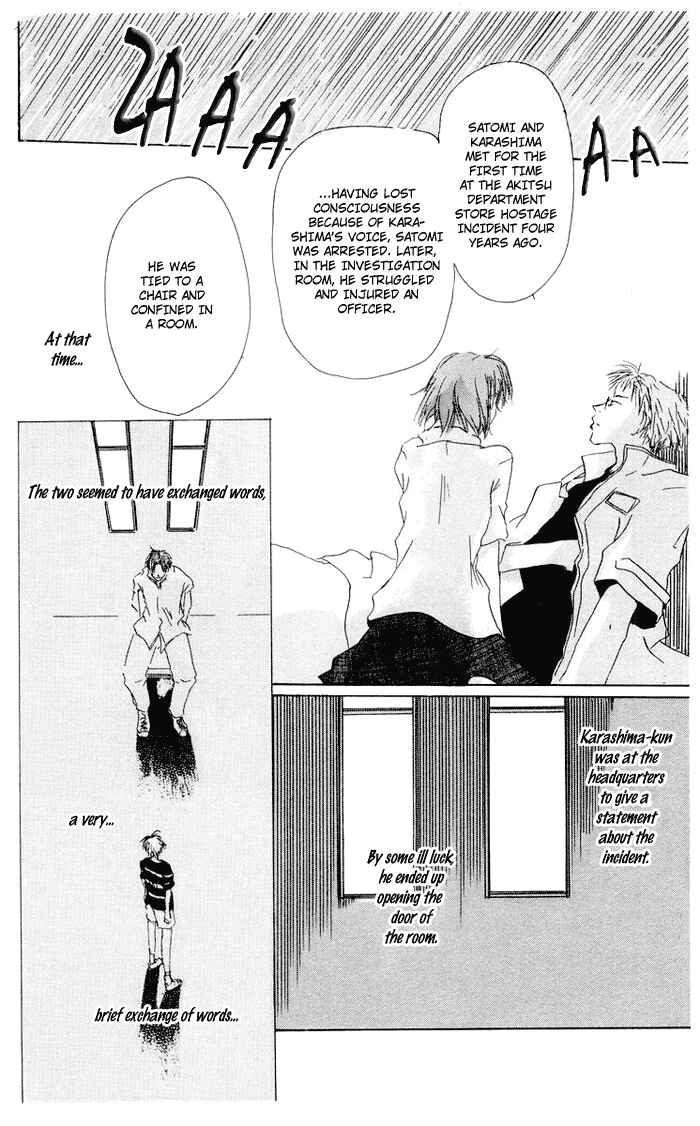 Page 14 Chapter 5 Akaku Saku Koe
