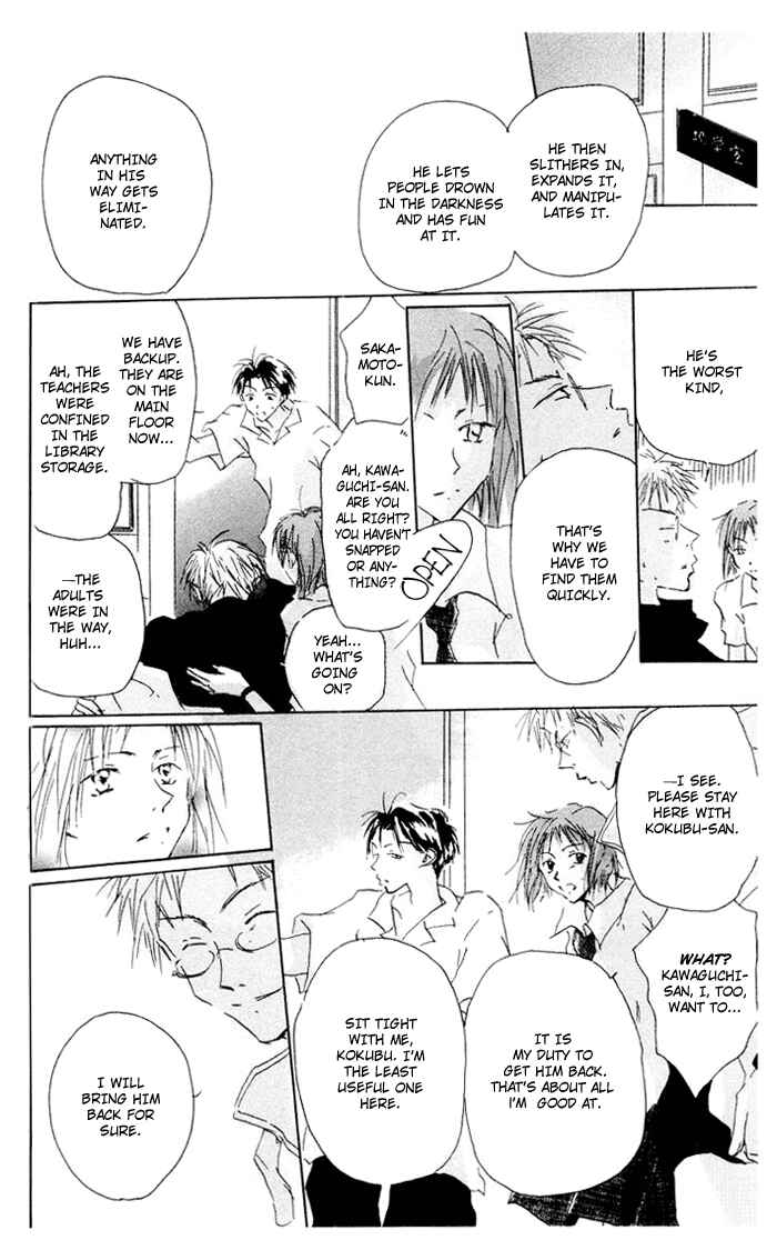 Page 20 Chapter 5 Akaku Saku Koe