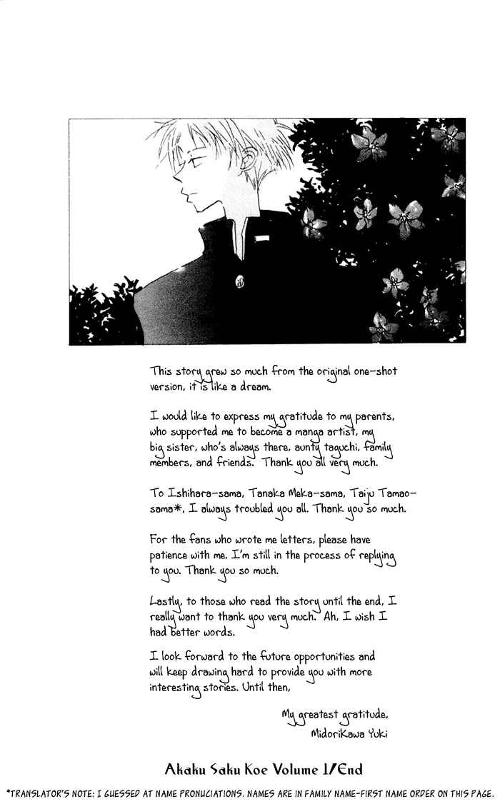 Page 46 Chapter 5 Akaku Saku Koe