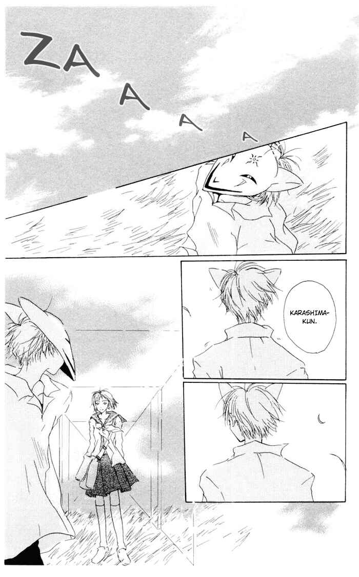 Page 7 Chapter 5 Akaku Saku Koe