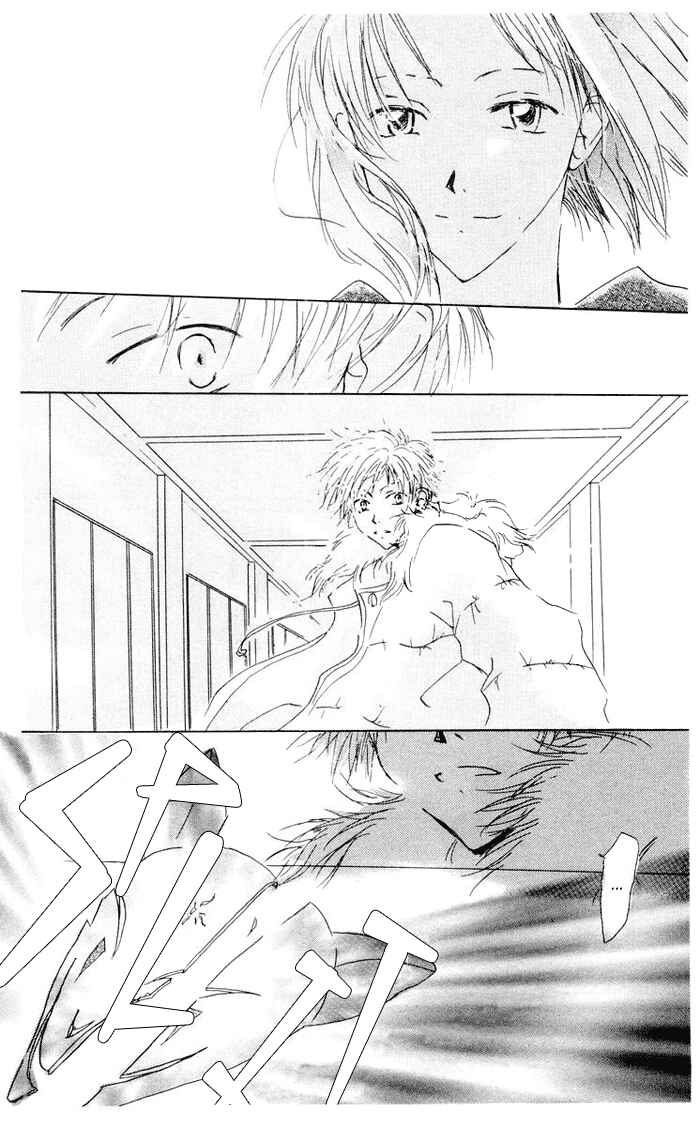 Page 8 Chapter 5 Akaku Saku Koe