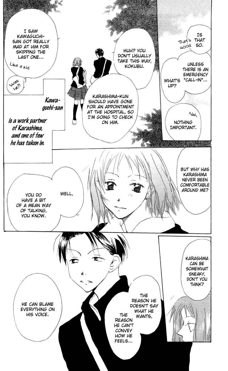 Page 10 Chapter 11 Akaku Saku Koe