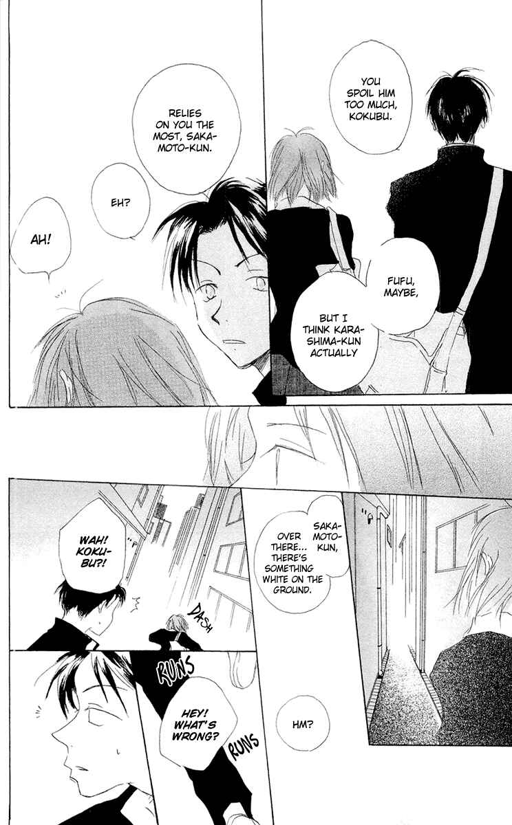 Page 12 Chapter 11 Akaku Saku Koe